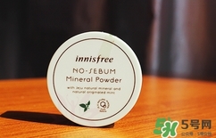 悅詩風(fēng)吟散粉保質(zhì)期多久？悅詩風(fēng)吟散粉保質(zhì)期