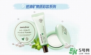 悅詩風(fēng)吟散粉保質(zhì)期多久？悅詩風(fēng)吟散粉保質(zhì)期