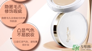 笛愛(ài)兒氣墊bb霜多少錢(qián)?笛愛(ài)兒氣墊bb霜專(zhuān)柜價(jià)格