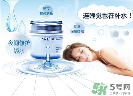 睡眠面膜打開后可以放多久?睡眠面膜打開能用多久? 睡眠面膜打開后可以放多久?睡眠面膜打開能用多久?