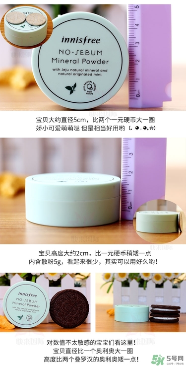 悅詩(shī)風(fēng)吟散粉多少錢(qián)？悅詩(shī)風(fēng)吟定妝粉價(jià)格