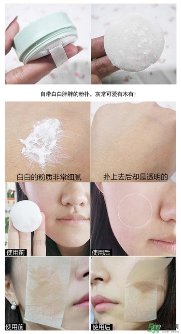 悅詩(shī)風(fēng)吟散粉多少錢(qián)？悅詩(shī)風(fēng)吟定妝粉價(jià)格