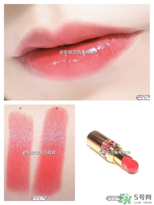珊瑚粉口紅什么牌子好？珊瑚粉口紅推薦