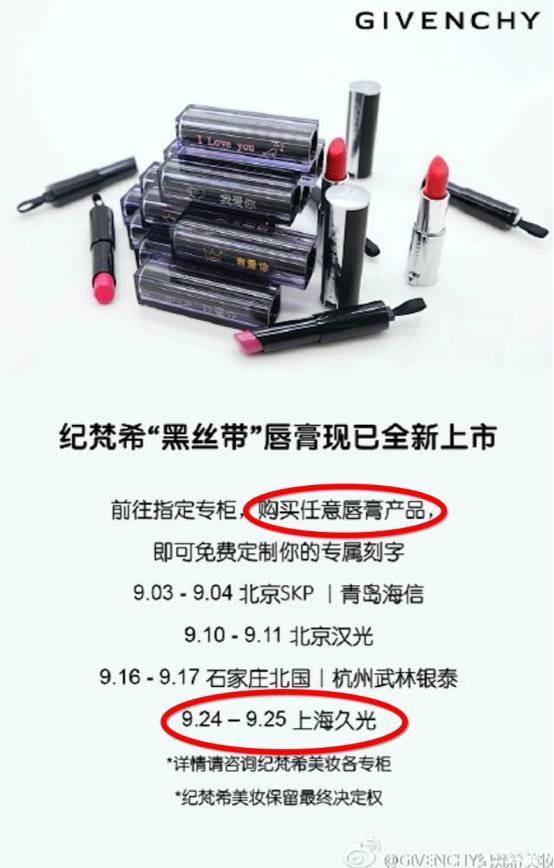 紀(jì)梵?？套挚诩t多少錢？紀(jì)梵?？诩t怎么刻字？