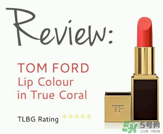 珊瑚粉口紅什么牌子好？珊瑚粉口紅推薦