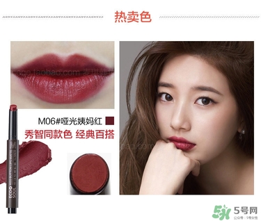 復(fù)古紅口紅是什么顏色？復(fù)古紅口紅試色