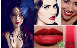 復古紅口紅適合學生嗎？復古紅口紅顯老嗎？