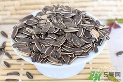 葵花籽是酸性還是堿性？瓜子是酸性還是堿性？