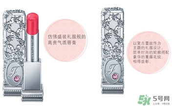 jill stuart蕾絲花漾唇膏色號(hào) jill stuart蕾絲花漾唇膏色號(hào)