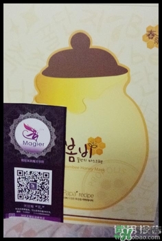 韓國春雨是什么牌子？papa recipe牌子好么？