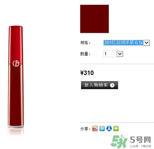 復(fù)古紅口紅哪個牌子好？復(fù)古紅口紅推薦