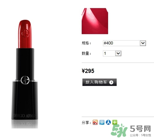 復(fù)古紅口紅哪個牌子好？復(fù)古紅口紅推薦