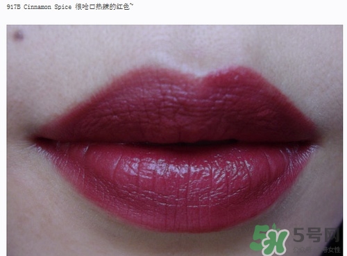 復(fù)古紅口紅哪個牌子好？復(fù)古紅口紅推薦