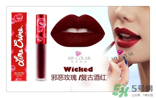 復(fù)古紅口紅哪個牌子好？復(fù)古紅口紅推薦