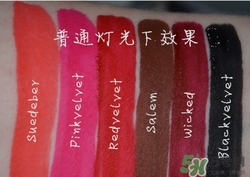 復(fù)古紅口紅哪個牌子好？復(fù)古紅口紅推薦