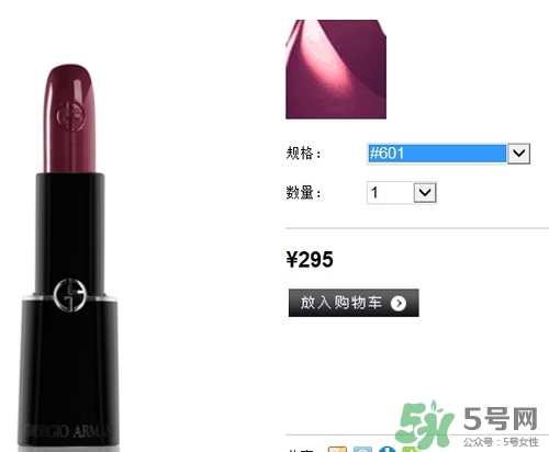 復(fù)古紅口紅哪個牌子好？復(fù)古紅口紅推薦