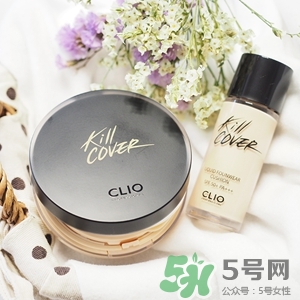 珂萊歐氣墊怎么樣？clio氣墊好用嗎