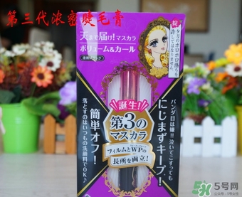 kiss me睫毛膏哪款好用？kiss睫毛膏新舊包裝對比