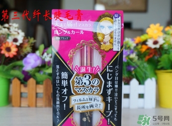 kiss me睫毛膏哪款好用？kiss睫毛膏新舊包裝對比