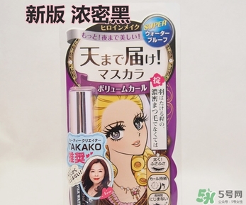 kiss me睫毛膏第三代怎么樣？kiss me第三代睫毛膏和第二代區(qū)別