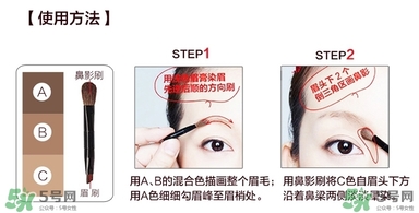 kate三色眉粉怎么用？kate三色眉粉使用方法