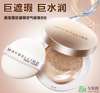 美寶蓮巨遮瑕bb霜怎么樣?美寶蓮巨遮瑕bb霜好用嗎？