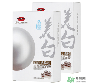 京潤(rùn)珍珠粉怎么樣？京潤(rùn)珍珠粉好用嗎？