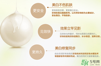 京潤(rùn)珍珠粉怎么樣？京潤(rùn)珍珠粉好用嗎？