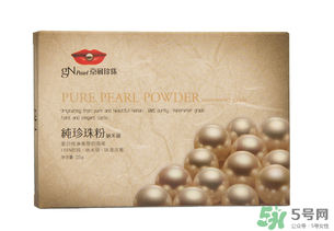 京潤珍珠粉多少錢一袋？京潤珍珠粉價格