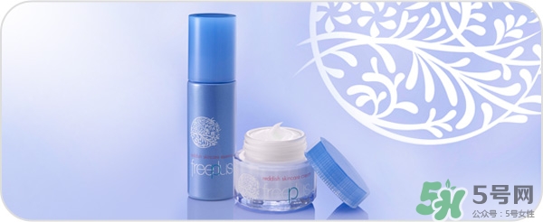 芙麗絲芳Freeplus怎么樣？freeplus適合什么年齡