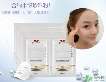 京潤(rùn)珍珠粉怎么用？京潤(rùn)珍珠粉怎么做面膜？