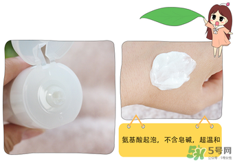 Freeplus洗面奶怎么樣？芙麗絲芳洗面奶好用嗎