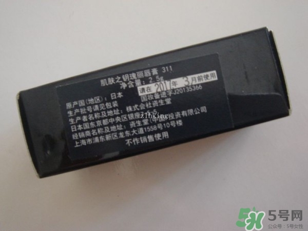 cpb瑰麗唇膏多少錢(qián)?cpb瑰麗唇膏專柜價(jià)格