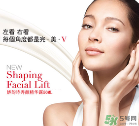 嬌詩韻孕婦可以用嗎？嬌詩韻孕婦可以用哪些？