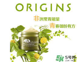 origins悅木之源是哪個(gè)國(guó)家的牌子？悅木之源是是幾線品牌？