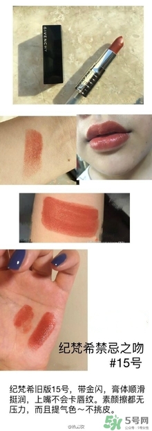 土橘色是什么顏色？土橘色口紅試色