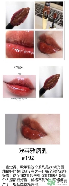 土橘色是什么顏色？土橘色口紅試色