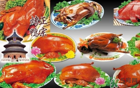 烤鴨可以帶上飛機(jī)嗎？飛機(jī)可以帶烤鴨嗎？