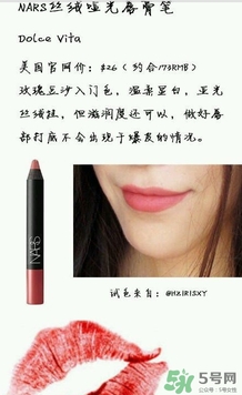 吃土色口紅是豆沙色么？吃土色和豆沙色的區(qū)別