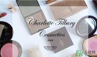 charlotte tilbury香港有專柜嗎？ct口紅彩妝哪里有專柜？