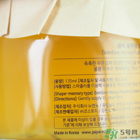 春雨面膜是哪個國家的？春雨面膜是什么牌子？