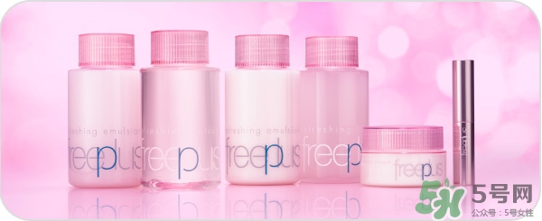 芙麗絲芳Freeplus怎么樣？freeplus適合什么年齡