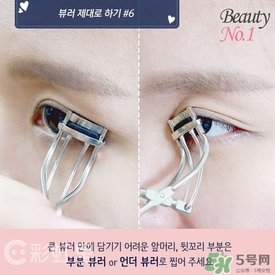 睫毛夾怎么用？睫毛夾的使用方法