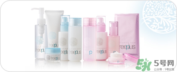 芙麗絲芳Freeplus怎么樣？freeplus適合什么年齡