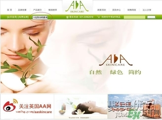 AAskincare怎么樣？AAskincare真假辨別方法