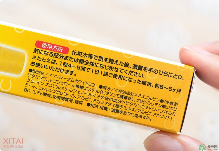 Rohto是什么牌子？樂敦是哪個國家的？