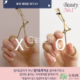 睫毛夾怎么用？睫毛夾的使用方法