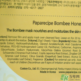 春雨面膜是哪個國家的？春雨面膜是什么牌子？