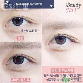 睫毛夾怎么用？睫毛夾的使用方法