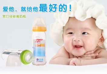 貝親奶瓶怎么辨別真假？貝親奶瓶真假辨別
